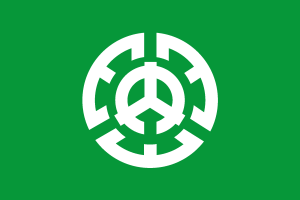 Flag of Yamanouchi, Nagano Logo Vector