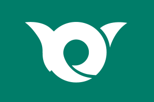 Flag of Yasuda, Kochi Logo Vector