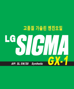 LG Sigma GX 1 Logo Vector
