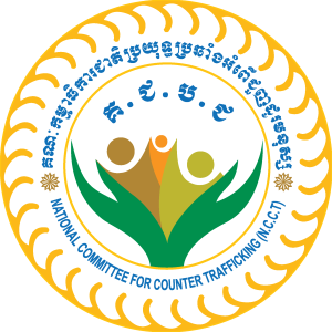 National Committee for Counter Trafficking Logo Vector