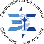 Partnership 2000 Cleveland for Israel Logo Vector