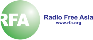 Radio Free Asia Logo Vector