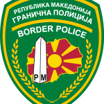 Republic of Macedonia, Border Police Logo Vector