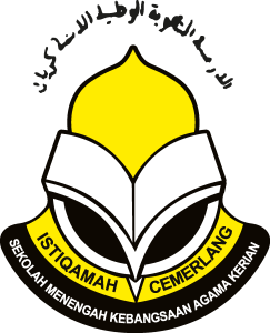 SMK Agama Kerian Logo Vector