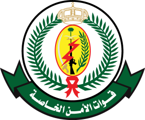 Saudi Special Security Forces Logo Vector