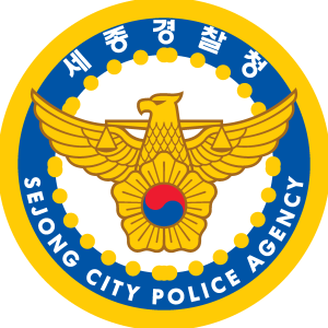 Sejong City Police Agency Logo Vector