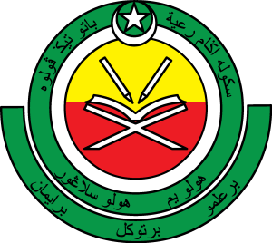 Sekolah Agama Rakyat Batu Tiga Puluh Logo Vector