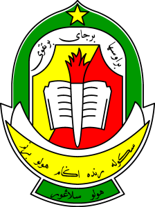 Sekolah Rendah Agama Hulu Bernam Logo Vector