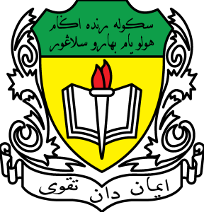 Sekolah Rendah Agama Hulu Yam Baharu Logo Vector
