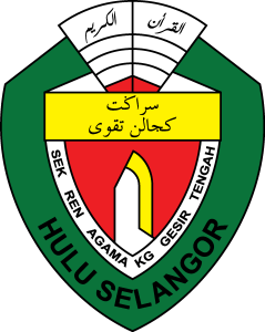 Sekolah Rendah Agama Kampung Gesir Tengah Logo Vector