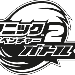 Sonic Adventure 2 Battle Logo Vector