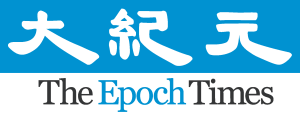 The Epoch Times Logo Vector