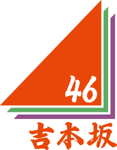 Yoshimotozaka46 Logo Vector