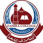 Zahira College, Mawanella Logo Vector