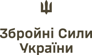 Armed Forces of Ukraine Logo Vector