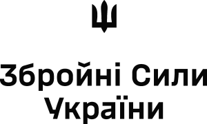 Armed Forces of Ukraine black Logo Vector