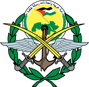 Ba’ath Battalions Insignia Logo Vector