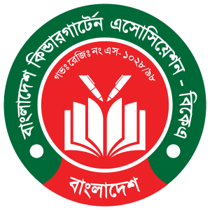 Bangladesh Kindergarden Association Logo Vector