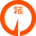 Emblem of Komono, Mie Logo Vector