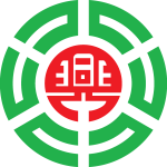 Emblem of Okoppe, Hokkaido Logo Vector