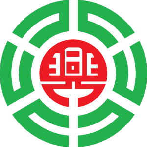 Emblem of Okoppe, Hokkaido Logo Vector
