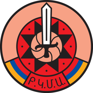 FK CSKA Yerevan Logo Vector