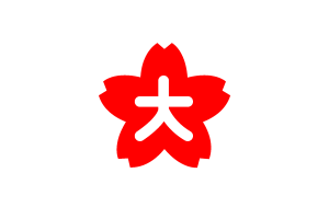 Flag of Daito, Shimane Logo Vector