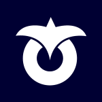 Flag of Sayo, Hyogo (1964–2006) Logo Vector