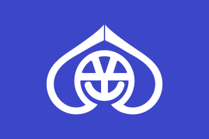 Flag of Shizuoka, Shizuoka (1914–2003) Logo Vector
