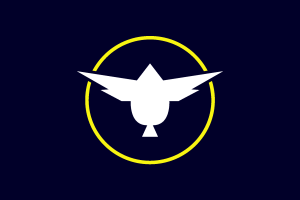 Flag of Tatsugo, Kagoshima Logo Vector