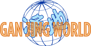 Gan Jing World Logo Vector