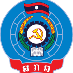 Lao Federation of Trade Unions Logo Vector