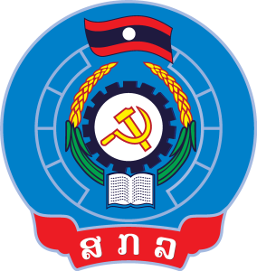 Lao Federation of Trade Unions Logo Vector