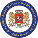 Ministry of Foreign Affairs of Georgia Logo Vector