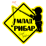 Mlad Ribar  Youn Fisherman Logo Vector