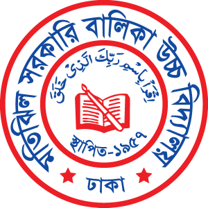 Motijheel Govt. Girls High School Logo Vector