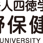 Nagano University of Health and Medicine Logo Vector