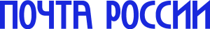 Russian Post Logo Vector