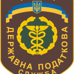 State Tax Administration of Ukraine Logo Vector