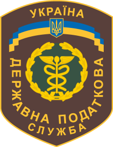 State Tax Administration of Ukraine Logo Vector