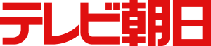 TV Asahi (1977 2003) Logo Vector