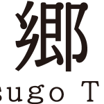 Tatsugo, Kagoshima Wordmark Logo Vector