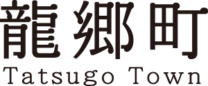 Tatsugo, Kagoshima Wordmark Logo Vector