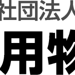 The Japan Society of Applied Physics Logo Vector