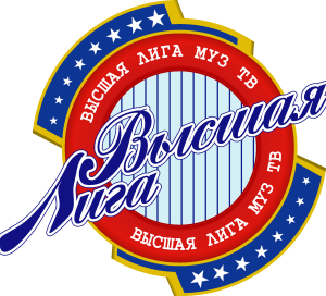 Vis Liga MUZ TV Logo Vector