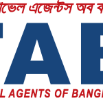 zAssociation of Travel Agents of Bangladesh (ATAB) Logo Vector