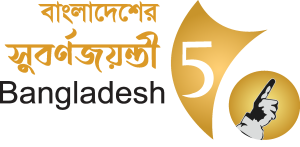 50 Years of Victory of Bangladesh Logo Vector