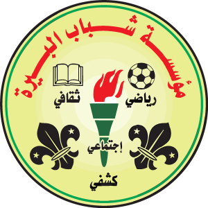 AL BIREH YOUTH FOUNDATION Logo Vector