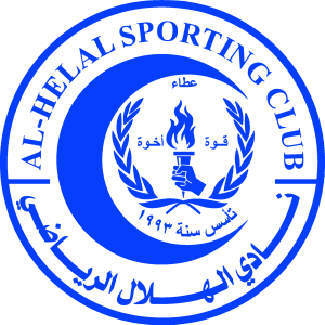 AL HILAL SPORTING CLUB GAZA Logo Vector