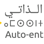 Auto entrepreneur   Maroc Logo Vector